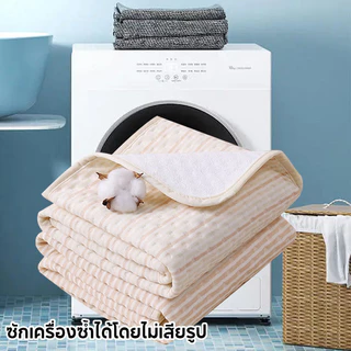 Berma Baby ผ้ารองฉี่ ผ้ารองเปลี่ยนผ้าอ้อม แผ่นรองกันเปื้อน ผ้ารองฉี่เด็ก ผ้านุ่ม 100*120/50*70cm