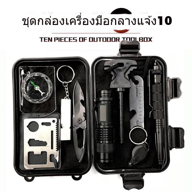 📢READY STOCK📢ชุดปฐมพยาบาลสนามอยู่รอดป้องกันมัลติฟังก์ชั่อยู่รอดชุดเครื่องมืออุปกรณ์กลางแจ้งผจญภัยท่องเที่ยวรถฉุกเฉินชุด