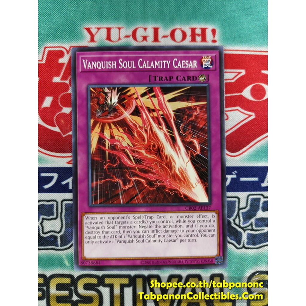 CR02-AE137 Vanquish Soul Calamity Caesar (N)