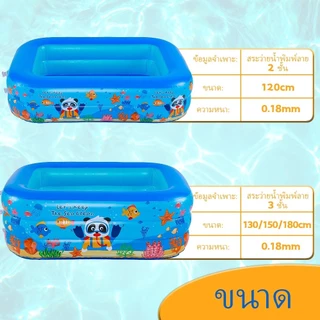 สระว่ายน้ำเป่าลม สระว่ายน้ำเด็กริมทะเล สระว่ายน้ำหนาขนาดใหญ่พับได้ สระพิมพ์ลายการ์ตูน