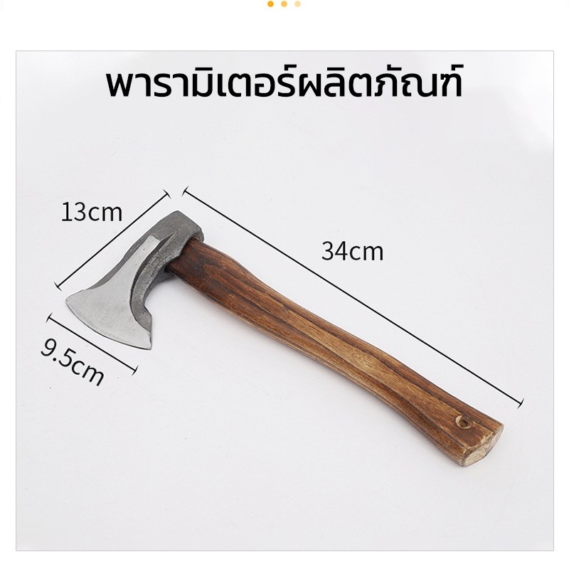 ขวาน ขวานเดินป่า ขวานตัดไม้ ขนาด ขวานด้ามไฟเบอร์ พกพาสะดวก ขวานเหล็กแหนบ - รูปที่ 5