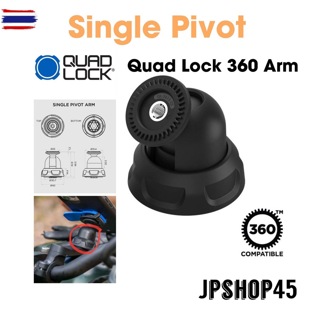 Quad Lock 360 Arm - Single Pivot ที่ยึดศัพท์มอเตอร์ไซค์ Quad lock
