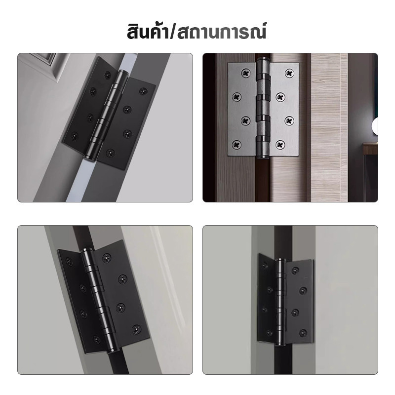 304บานพับสแตนเลส บานพับ สเตนเลส แท้ 4 x 3 นิ้ว หนา 2.5 มิล แหวนลูกปืน แหวนใหญ่ พร้อมน็อต ใช้กับ ประตู หน้าต่างบานพับประต