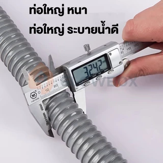 ท่อน้ำทิ้ง 3 ทาง อย่างดี ท่อน้ำทิ้งตัวY ส่งไวจากไทย ท่อน้ำทิ้งล้างจาน สายน้ำทิ้งเครื่องซักผ้า