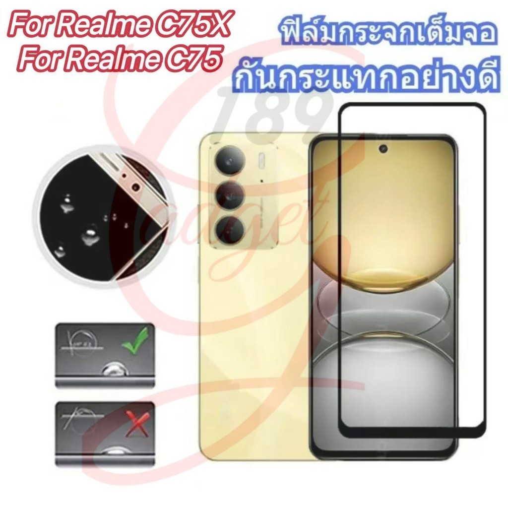 ฟิล์มกันรอยด้านหน้า ฟิล์มกระจกเต็มจอ สำหรับ Realme C75X /C75x /C75 Realme14X/14x ฟิล์มกันกระแทก กันร