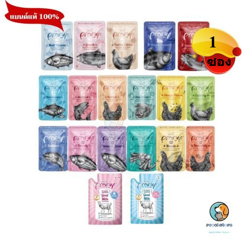 Pramy พรามี่ อาหารแมวเปียก สูตรลูกแมว แมวโต แมวสูงวัย ขนาด 70g.