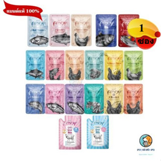 Pramy พรามี่ อาหารแมวเปียก สูตรลูกแมว แมวโต แมวสูงวัย ขนาด 7…