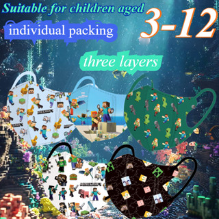 หน้ากากสามมิติ 3 มิติสําหรับเด็ก 50 ชิ้นสุ่มผสมและบรรจุแยกชิ…