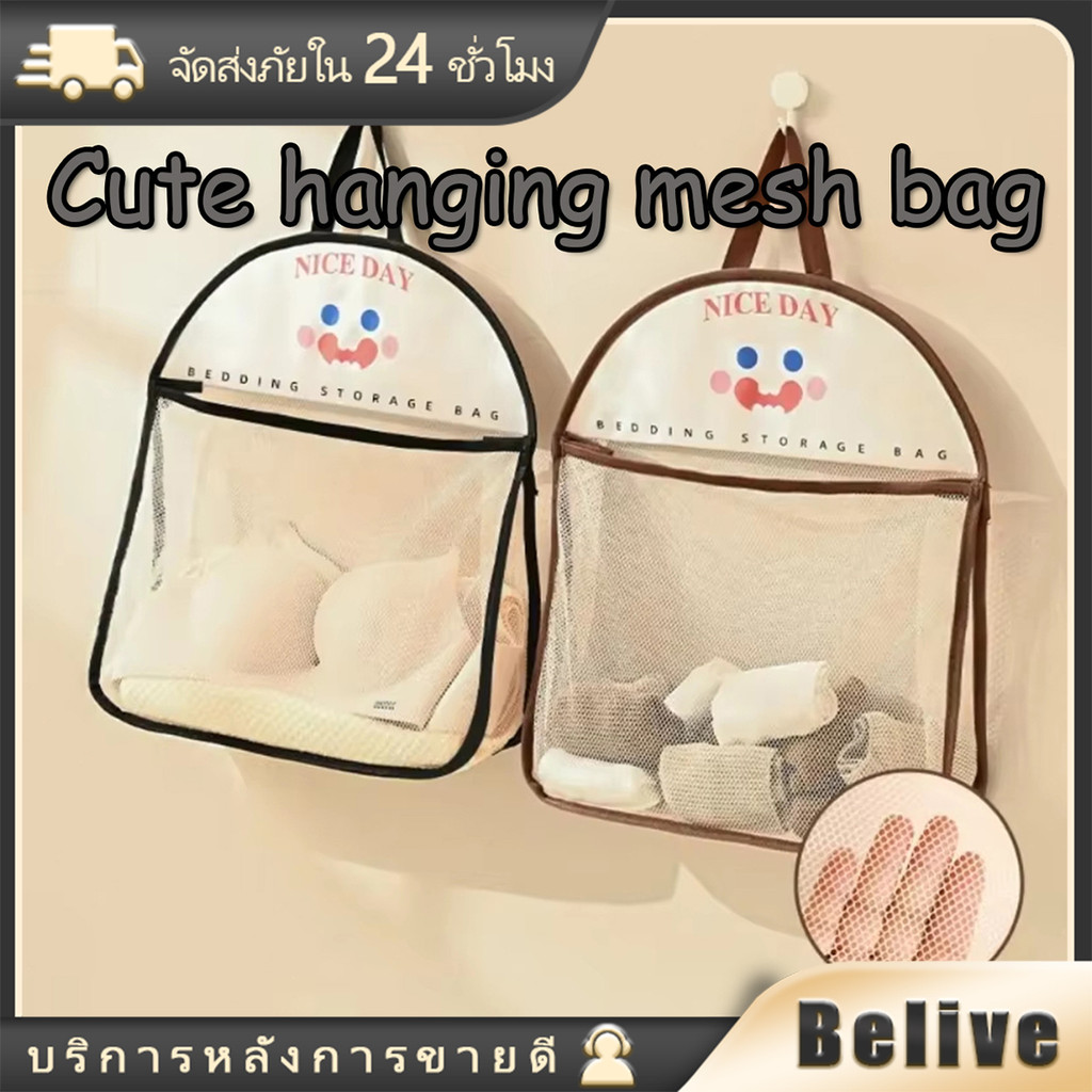 44*38CM กระเป๋าเก็บของแขวนผนัง เก็บชุดชั้นใน แขวนของในห้องน้ำ ห้องครัว