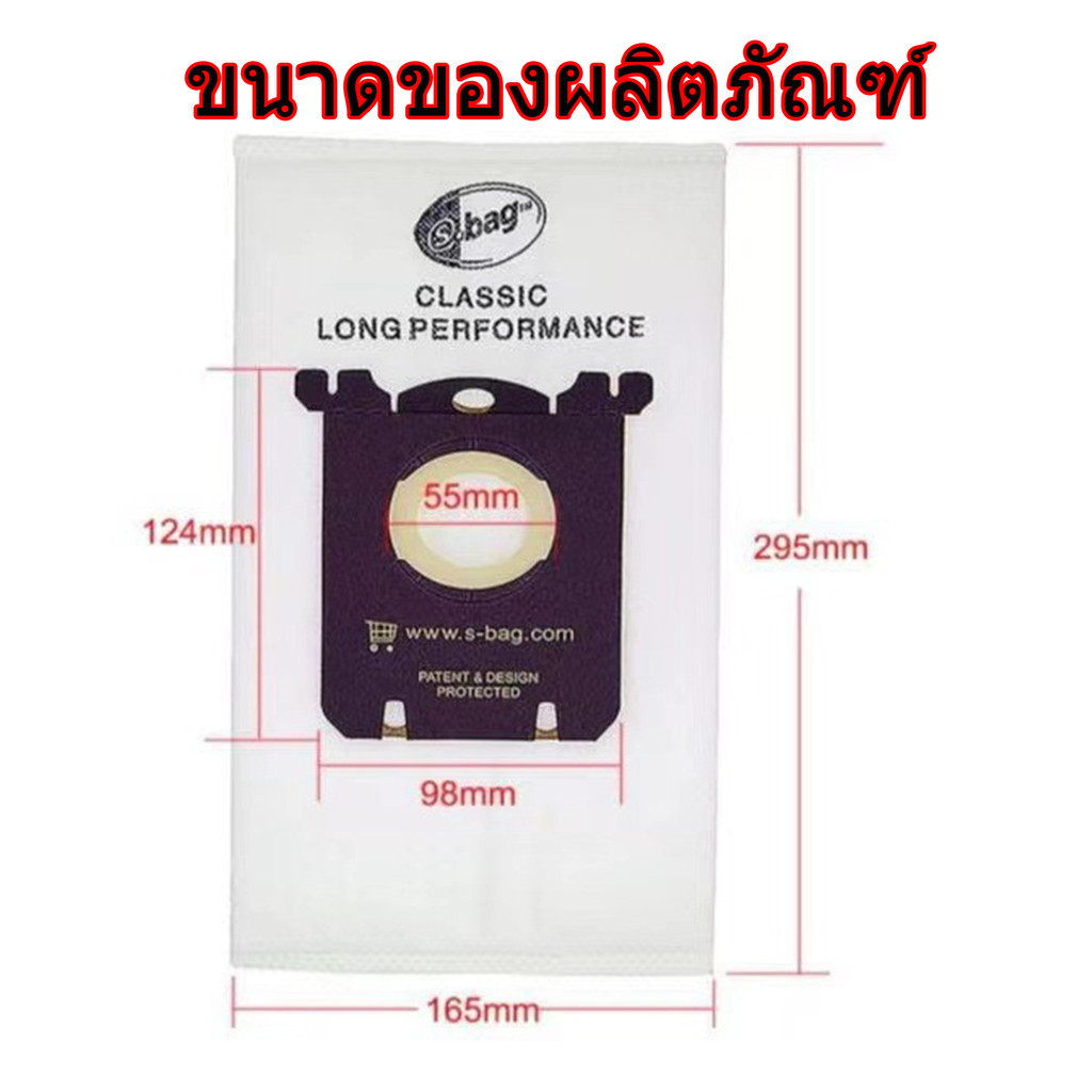 ถุงใส่เครื่องดูดฝุ่นสำหรับทำความสะอาด เครื่องดูดฝุ่น Philips Electrolux AEG (FC8023 FC8451 FC8294)