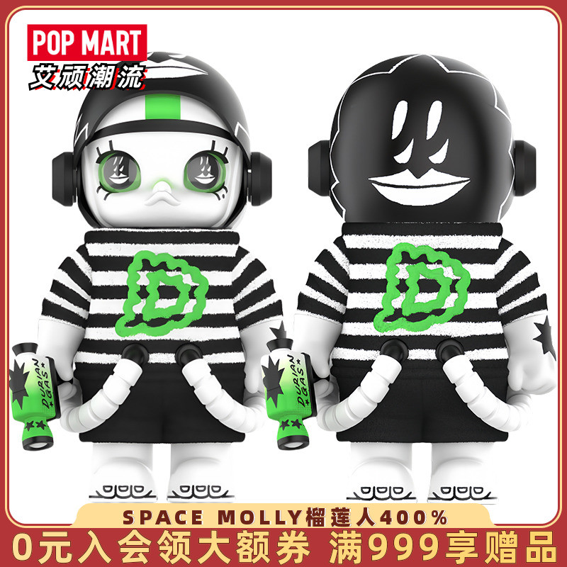 POPMART POPMART SPACE MOLLY Durian Man 400% รูปอินเทรนด์เล่นตุ๊กตาตกแต่งเด็กใหญ่