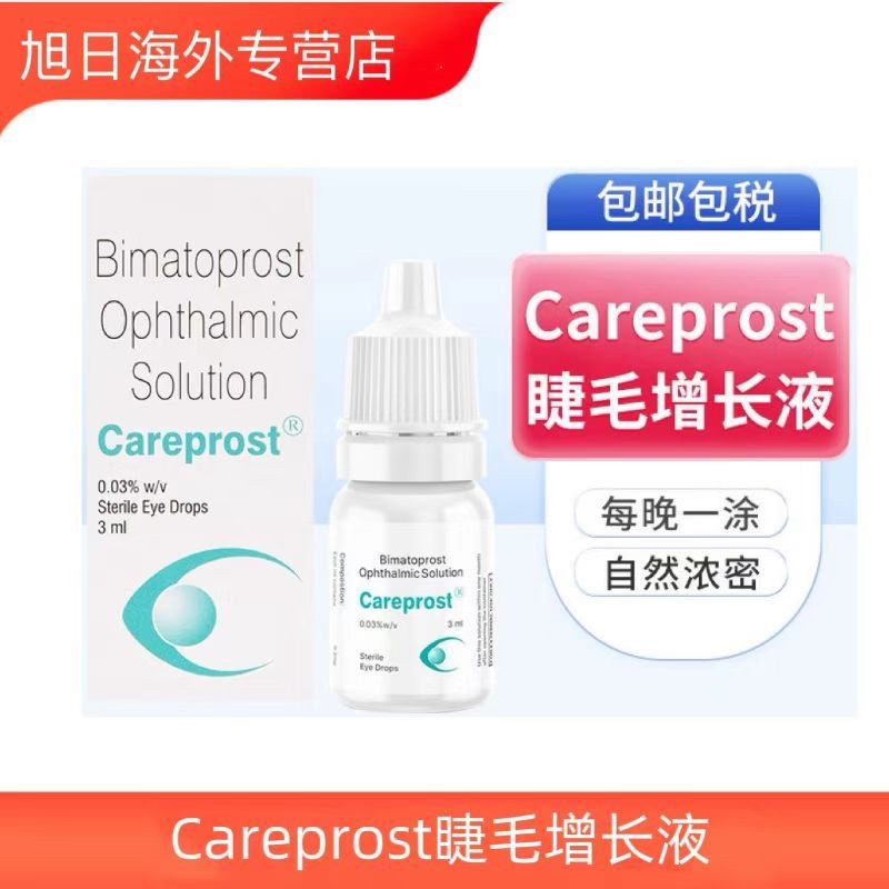 อินเดีย Careprost Careprost Eyelash Growth Nutrient Liquid Eyebrow หนาธรรมชาติ Fast Growth Brushless ราคา ถูกที่สุด ดีลบีเคเค