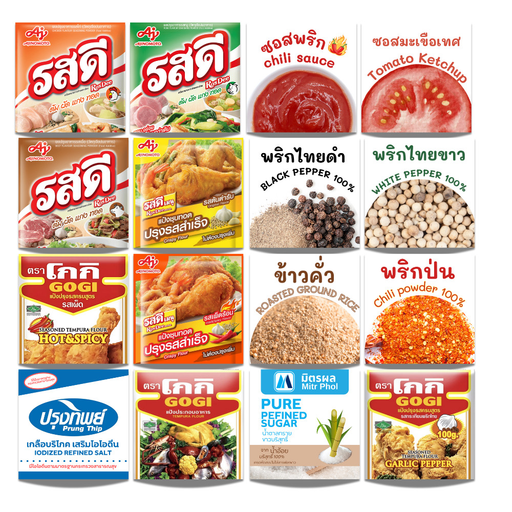 ✨สติกเกอร์เครื่องปรุง✨ มีให้เลือก 60+แบบ ติดขวด ติดกระปุก กระดาษสติ๊กเกอร์ สีสวย คมชัด กันน้ำ สีสวยคมชัด  PPขาวมุก - ภาพย่อย 3
