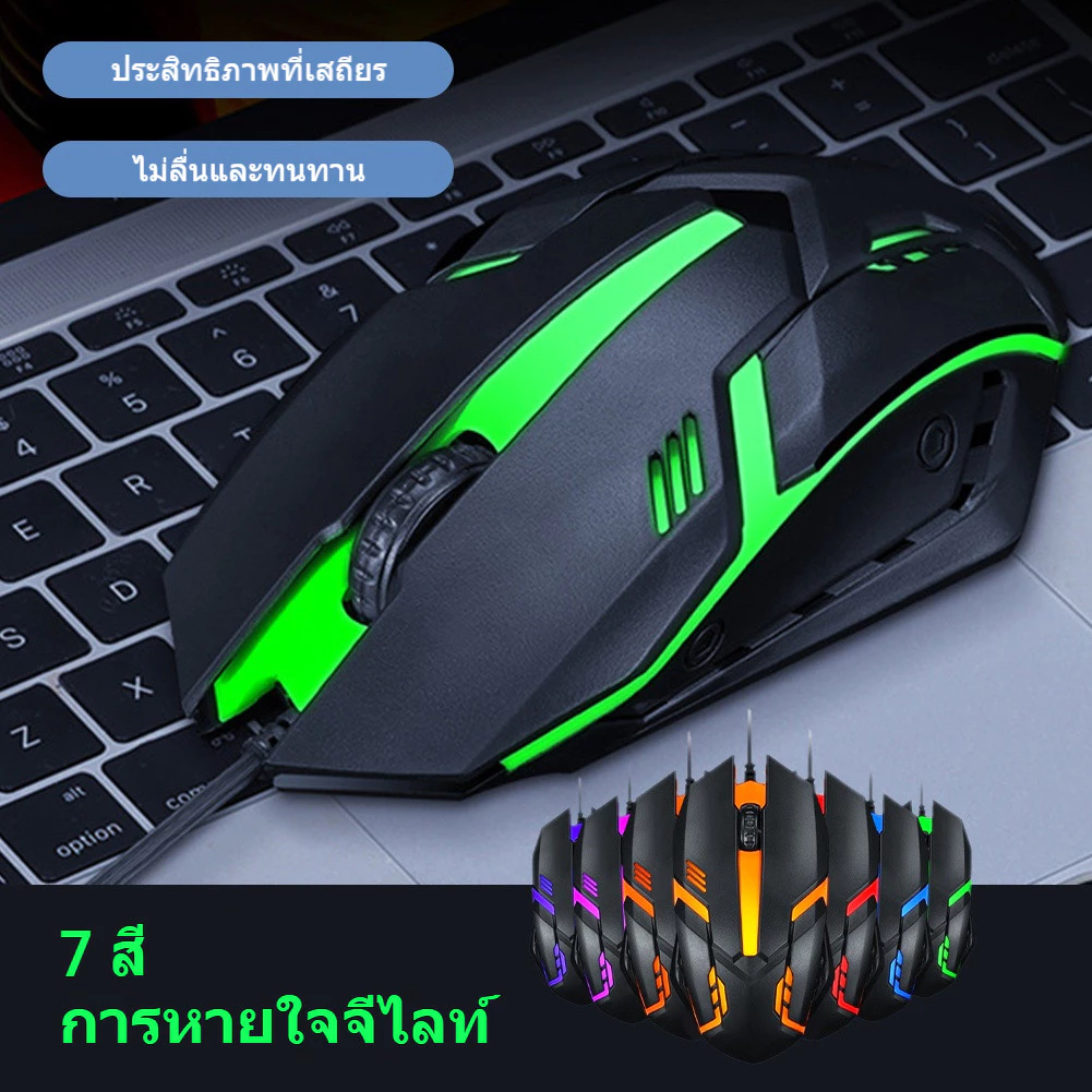 เมาส์เล่นเกมมีสาย LED 3D เมาส์เกมมิ่งและเมาส์ทำงาน thumbnail 7