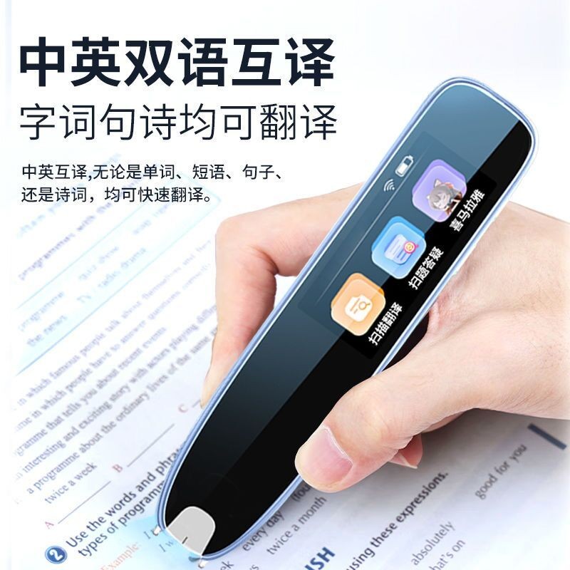 AI点笔智能黑色笔记学作文学作文学学学学学学学学学学学作品ปากกาอ่านอินเตอร์เน็ตไร้สาย AI,พจนานุกรมอัจฉริยะเครื่องเรียนรู้ภาษาอังก