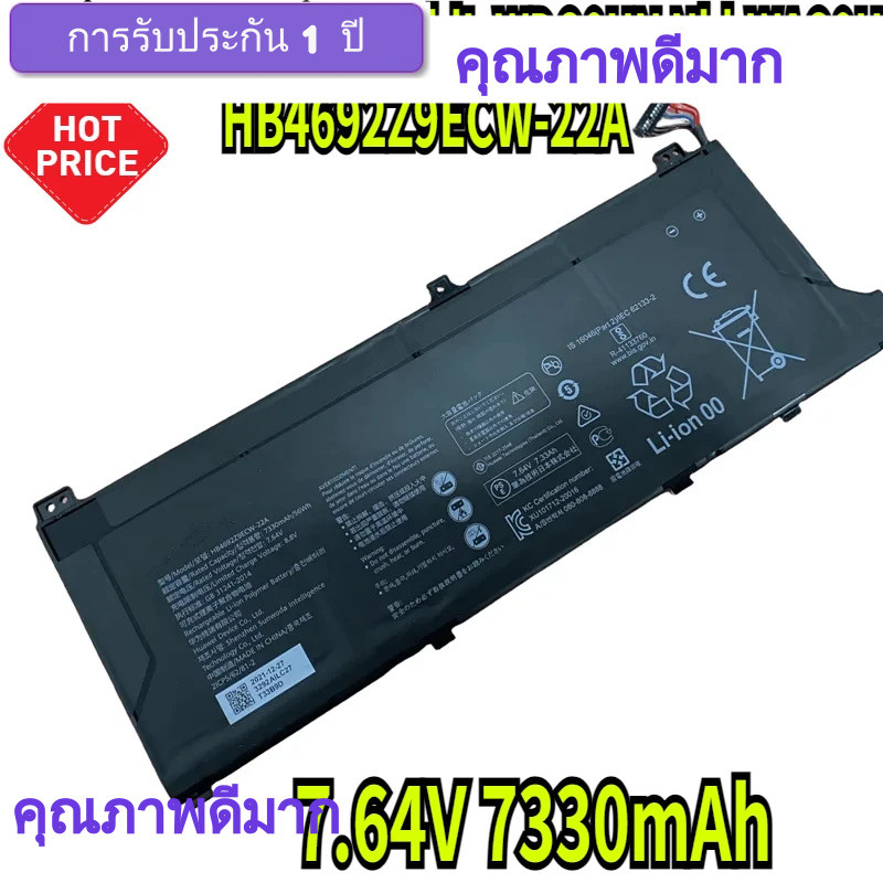 แบตเตอรี่แล็ปท็อป kwh แบตเตอรี่แล็ปท็อป 7.64V 7330mAh HB4692Z9ECW-22A สำหรับ Huawei D14 NblL-WDQ9HN 
