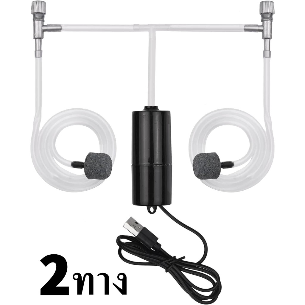 USB Oxygen ปั๊มลม หลอดคู่ เครื่องปั๊มออกซิเจน ปั้มอากาศ แบบพกพา ประหยัดพลังงาน ปั๊มออกซิเจน E36