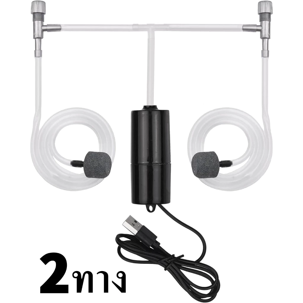 USB Oxygen ปั๊มลม หลอดคู่ เครื่องปั๊มออกซิเจน ปั้มอากาศ แบบพกพา ประหยัดพลังงาน ปั๊มออกซิเจน E36