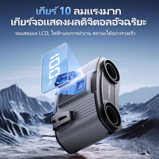 Doublepow พัดลมคาดเอว 12000mah พัดลม/พาวเวอร์แบงค์ 2 in 1 ปรับได้ 10 ระดับ พัดลมพกพาคาดเอว