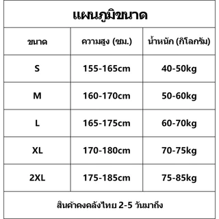 [Hgfashion] ชาย Shaper ร่างกายเสื้อกั๊กหดหน้าท้องดึงหน้าอกแห้งเร็วดูดซับเหงื่อ