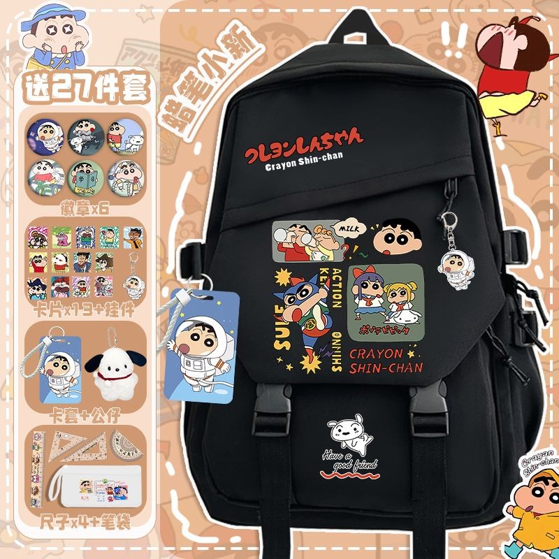 กระเป๋าเป้ Crayon Shin-chan สำหรับนักเรียนชั้นประถมและมัธยม ความจุขนาดใหญ่ กระเป๋าเป้สองไหล่