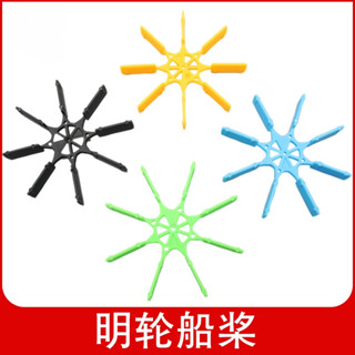 มาตรฐาน หมิง ล้อใบพัด 2 * 70 มม./100 มม. หมิง ล้อใบพัดเรือรุ…