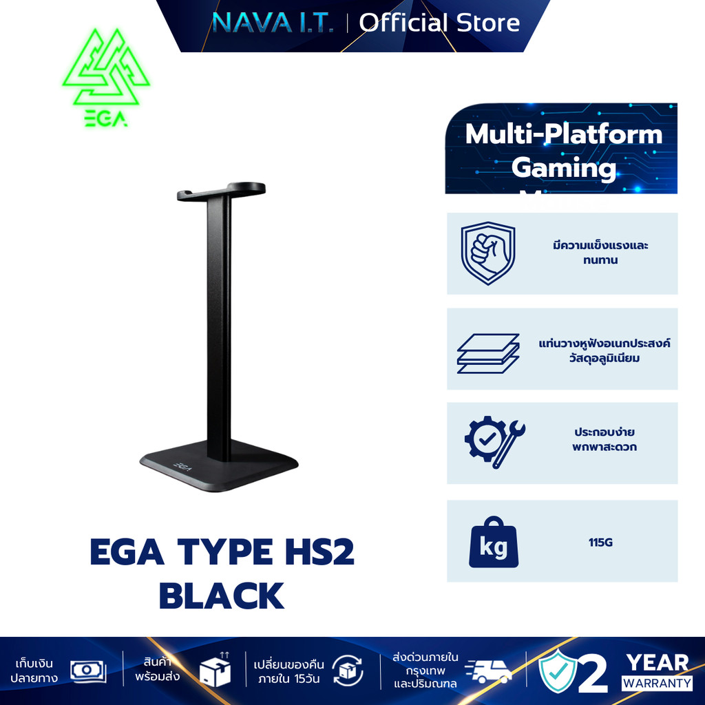 EGA TYPE HS2 BLACK ขาตั้งหูฟัง HEADSET STAND รองรับน้ำหนักได้ดี
