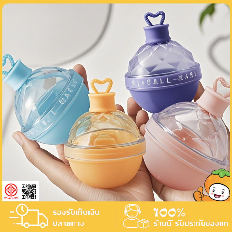 ที่ทำน้ำแข็ง น้ำแข้งก้อนกลม แม่พิมพ์ทำน้ำแข็ง แม่พิมพ์ซิลิโคน ่วัสดุPPเกรดอาหาร ทนทาน ทำง่าย ช่วยให้ประหยัดเวลา