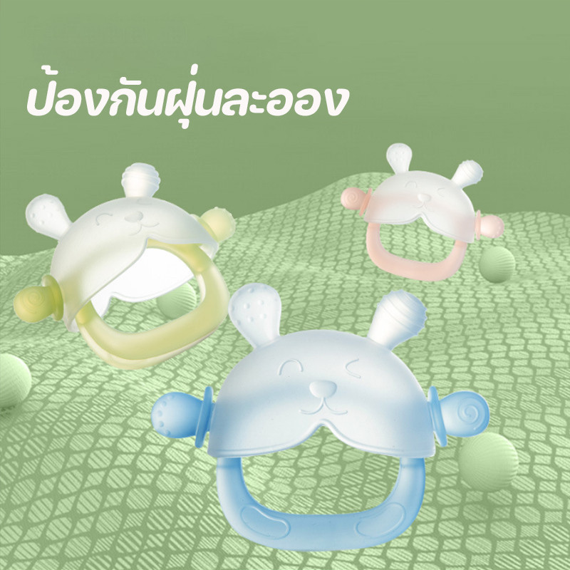 COD ชิ้นเห็ดขนาดเล็กถุงมือ ซิลิโคน นวดเหงือก เด็กป้องกันการ กัด ยางกัด พร้อมกล่อง - รูปที่ 3