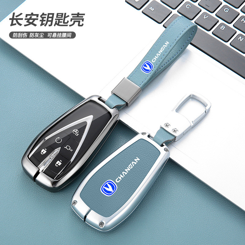 กระเป๋าใส่กุญแจ CHANGAN CS75 Plus CS55 CS35 X5 X7 CS85 DEEPAL HUNTER K50
