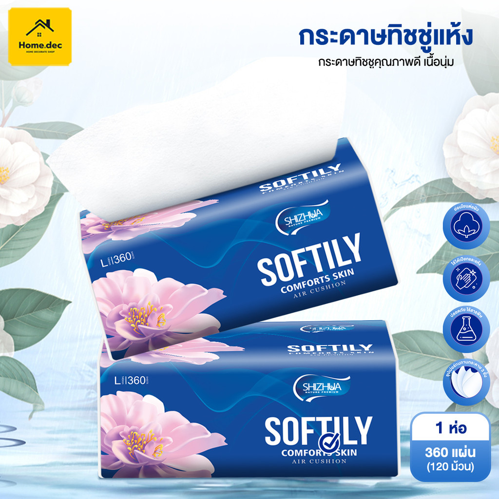 SHIZHUA 20ห่อ กระดาษทิชชู่ กระดาษทิชชู่เช็ดหน้า แบบพกพา ทําจากเยื่อบริสุทธิ์ กระดาษนิ่ม ยืดหยุ่น