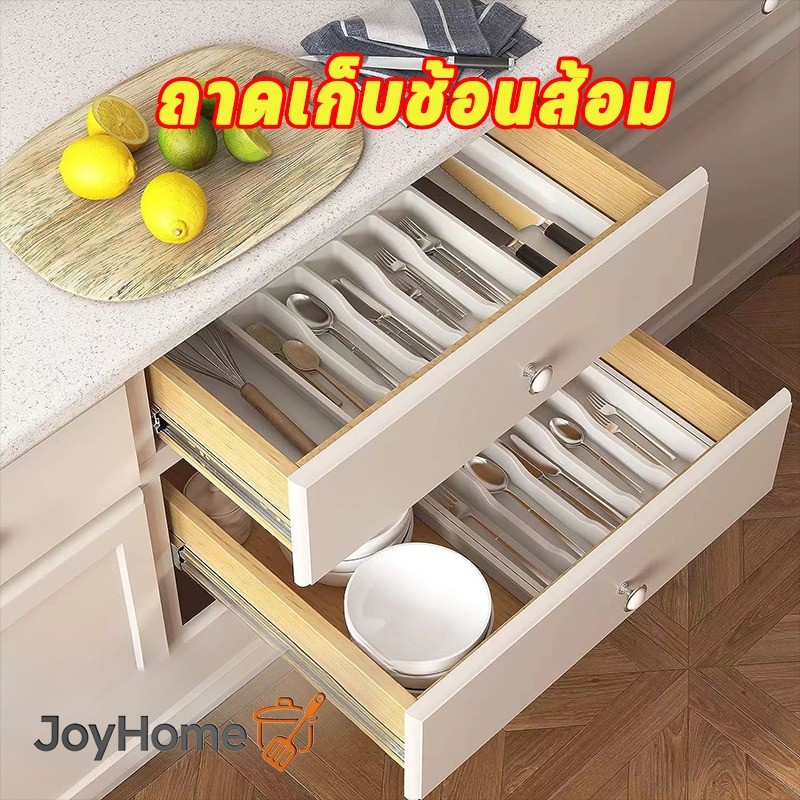 ถาดเก็บช้อนส้อม กล่องลิ้นชักพลาสติก ความจุ ขยายได้ ขนาดใหญ่ สําหรับใส่ช้อน ลิ้นชักที่เหมาะสม