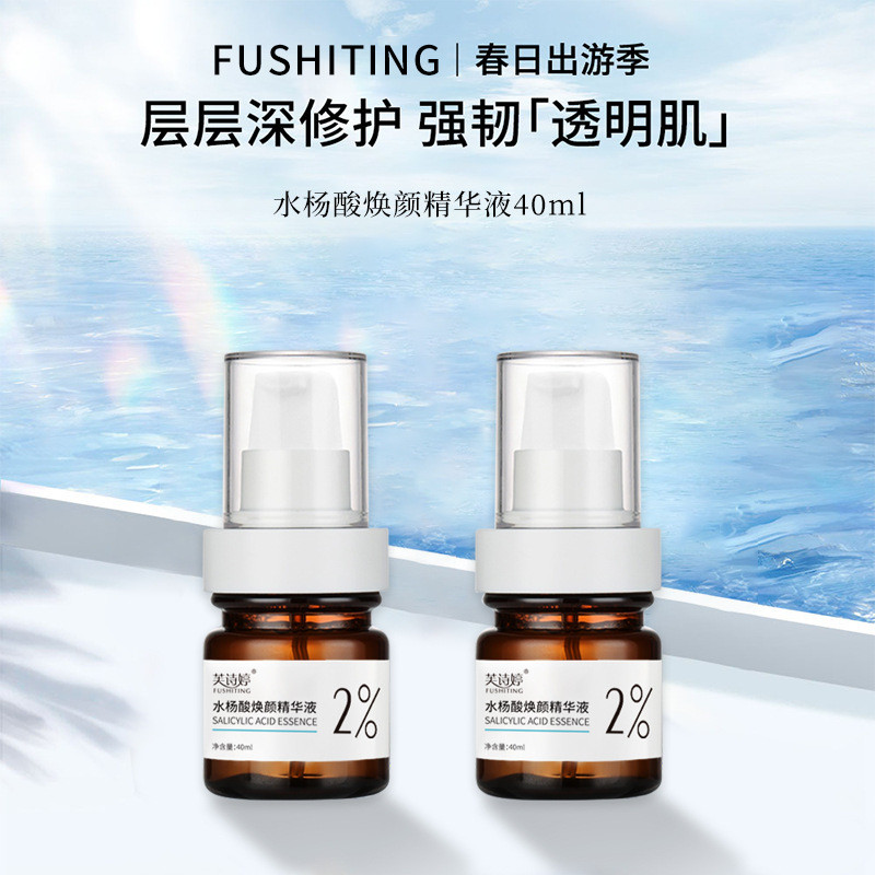 Skintific skintific Salicylic Acid Rejuvenating Serum Shrink Pore Serum ทําความสะอาดผิว Moisturizing