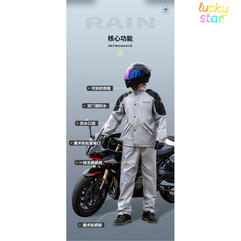 เสื้อกันฝนมอเตอร์ไซค์ ชุดกางเกงกันฝนสองชิ้น thumbnail 6
