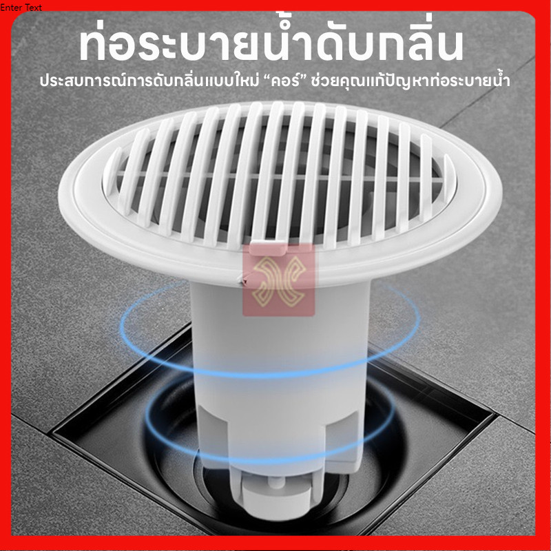 MC-6848 ตะแกรงกันกลิ่น กันกลิ่นท่อระบายน้ำ ป้องกันเศษผม  ที่กรองท่อระบายน้ําห้องครัว