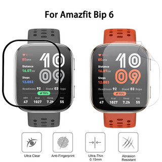 ฟิล์มกันรอยหน้าจอ Hydrogel PMMA HD TPU ป้องกันรอยขีดข่วนสําหรับ Huami Amazfit Bip 6
