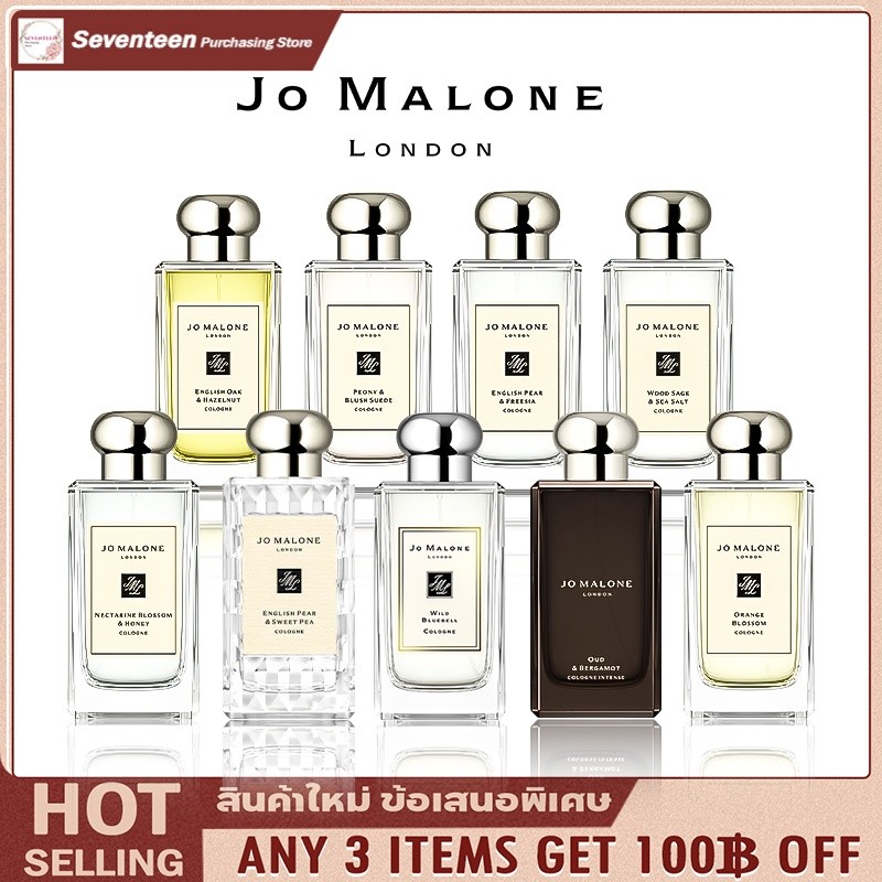 Hot Sale น้ำหอมแท้English Pear / Wood Sage & Sea Salt / Peony EDC 2ml / 5ml / 10ml น้ําหอม unisex