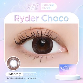 Angel Zone คอนแทคเลนส์ รุ่น Ryder Choco 14.5 (รองรับสายตาปกต…