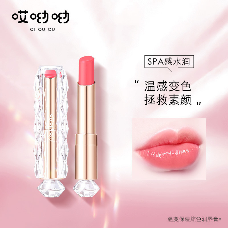 Ouch Yo, Warm Change, Moisturizing, Dazzling Color, Lip Balm Fade Lip Lines, Improve Dry Crack, Warm Change, Plain Lipstick, Lipstick Wholesale