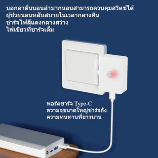 COD ปุ่มสวิตช์ไฟอัจฉริยะไร้สาย Remote Control Switch ไร้สาย มีกาวในตัว ไม่ต้องเจาะ ปุ่มเปิด/ปิด