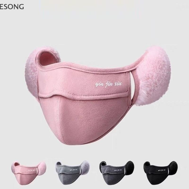 Esong Simple Thermal Earmuffs Mask ฤดูใบไม้ร่วงและฤดูหนาว Plush ขนแกะฤดูหนาวหน้ากากกันฝุ่น Windproof ขี่จักรยาน Earflap th