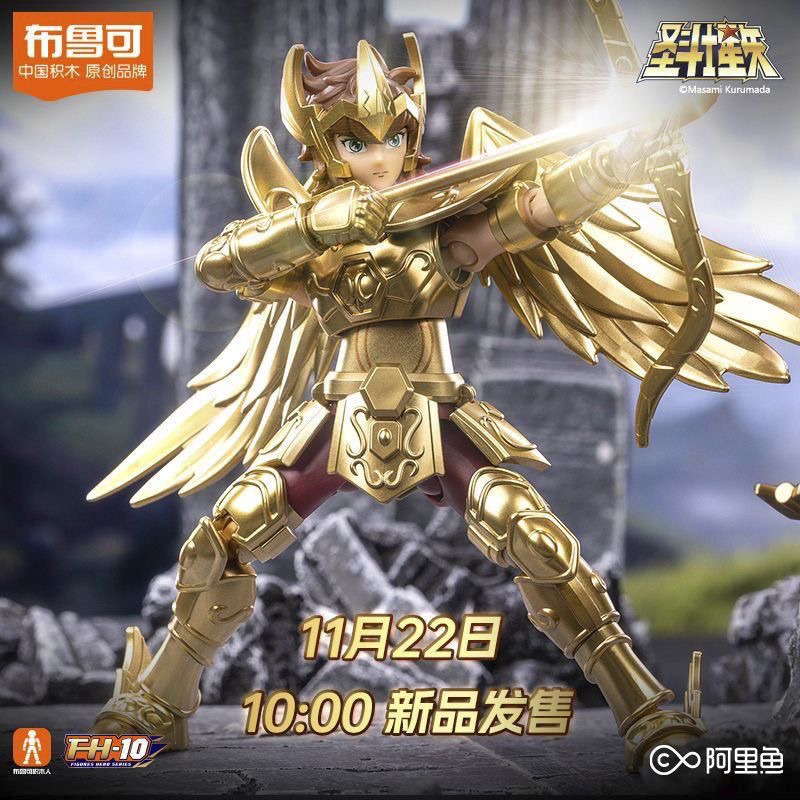 blokees saint seiya star version First bomb blind box Blucco Building Block Saint Seiya Group Star E