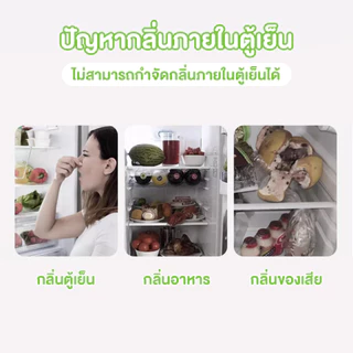 เจลดูดกลิ่น กล่องดูดกลิ่นอับชื้นในตู้เย็น 160g น้ำยาดับกลิ่นตู้รองเท้า ต้านเชื้อแบคทีเรียและรักษาความสด