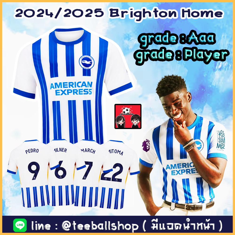 ใหม่ !! OFFICIAL เสื้อฟุตบอล ไบรตัน เกรดแฟนบอล 2024/25 Brighton & Hove Albion Home Jersey 2024/25