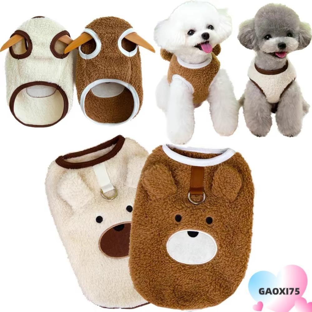 Goxi75 เสื้อผ้าลูกสุนัขฤดูหนาว, French Bulldog ขนแกะเสื้อกั๊กสุนัขอบอุ่น,อุปกรณ์สัตว์เลี้ยงของขวัญชิวาวาชุด Pug Teddy Coat