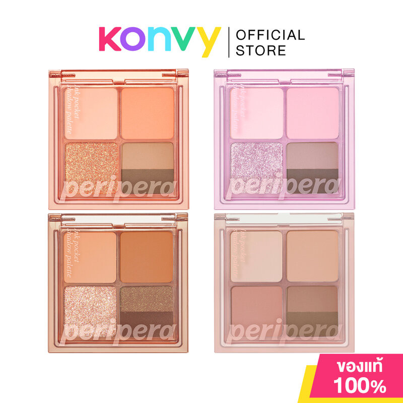 Peripera Ink Pocket Shadow Palette เพอริเพอร่า พาเลทอายแชโดว์