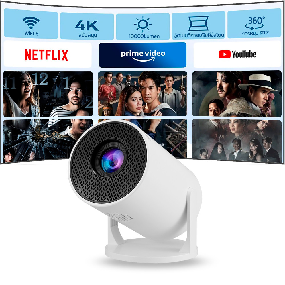 โปรเจคเตอร์มินิต่อกับมือถือ โปรเจคเตอร ์ พกพา mini projector ดู หนัง android projector hy300 android