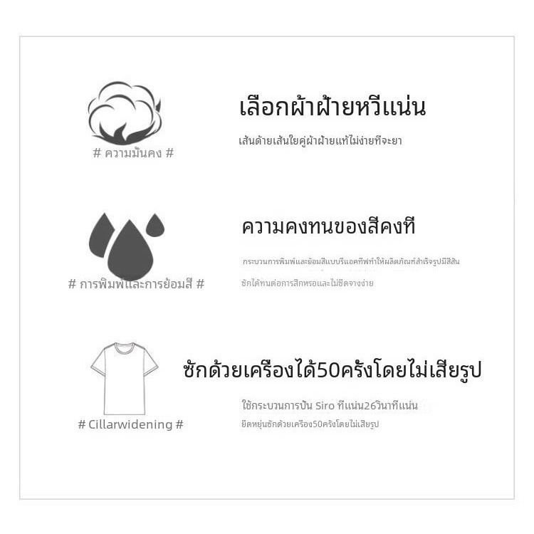 ฤดูร้อนผ้าฝ้ายแขนสั้นเสื้อยืดผู้ชายและผู้หญิงสไตล์เดียวกันสบาย ๆ ทุกการแข่งขันหลวมคอกลมครึ่งแขนเสื้อขนาดใหญ่