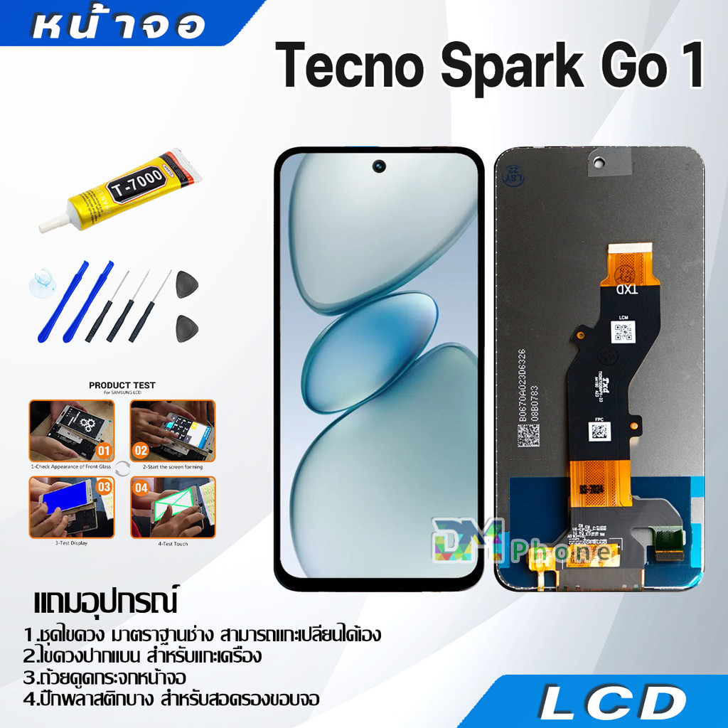 หน้าจอ LCD Display จอ+ทัช Tecno Spark Go 1 งานแท้ อะไหล่มือถือ จอพร้อมทัชสกรีน Tecno SparkGo1
