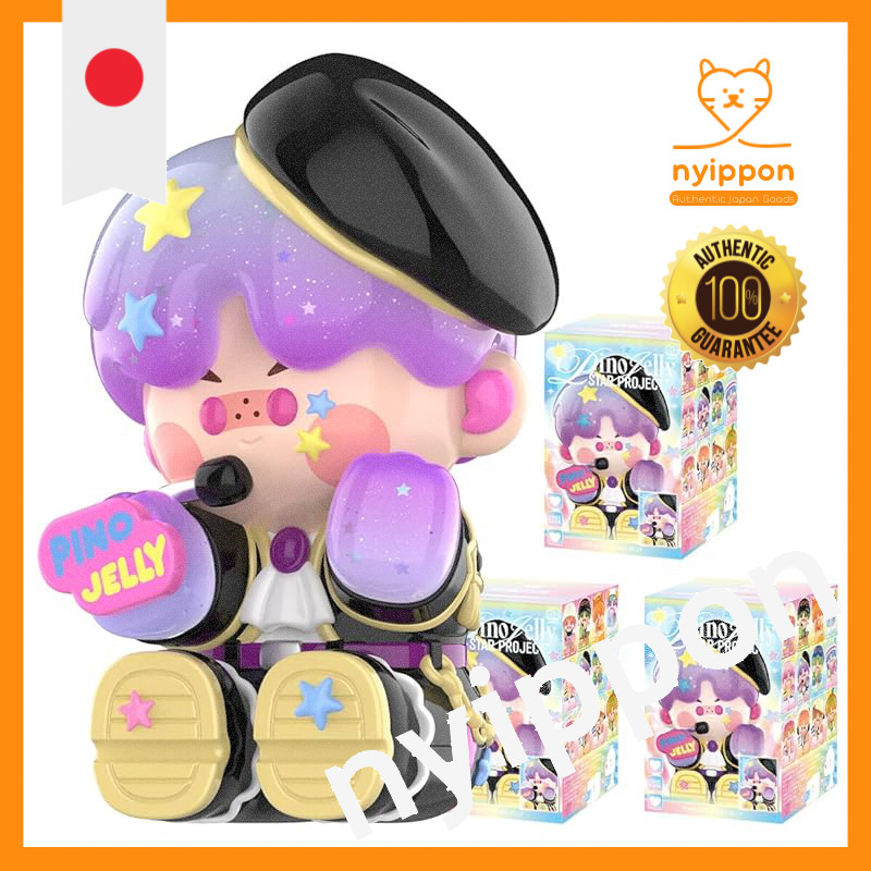 POP MART PINO JELLY Star Project Series [3 Pieces] - Pop Mart Gachapon Figure, Premium Soft Vinyl